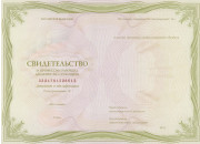 Оператор электронно-вычислительных и вычислительных машин 3 (третьего) разряда - фото - 1